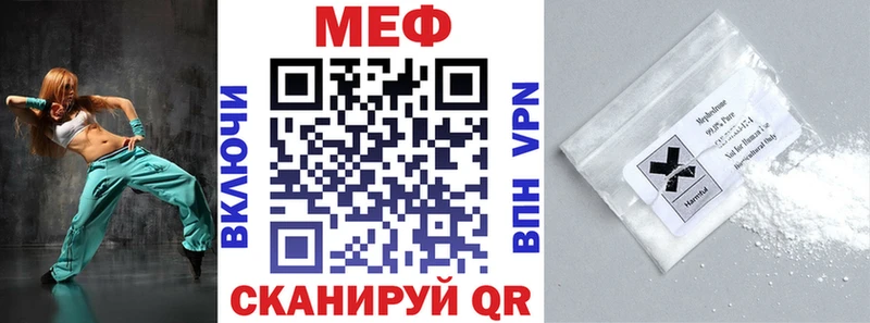 Кодеин Пермь