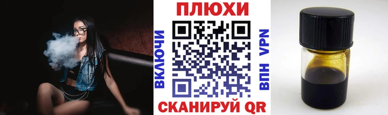 Хочу наркоту Пермь COCAIN Меф ГАШИШ гидра tor АМФ МАРИХУАНА Альфа ПВП