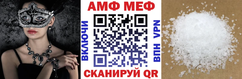 Амфетамин 97%  Пермь 