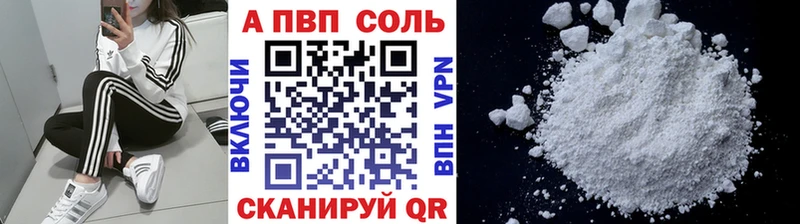 наркота  Пермь  A-PVP СК 