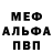 Героин гречка BlacKi CoRe