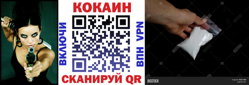 КОКАИН Эквадор  kraken зеркало  Пермь 