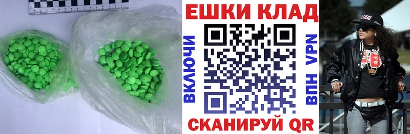 магазин продажи наркотиков  Пермь  ЭКСТАЗИ 280 MDMA 