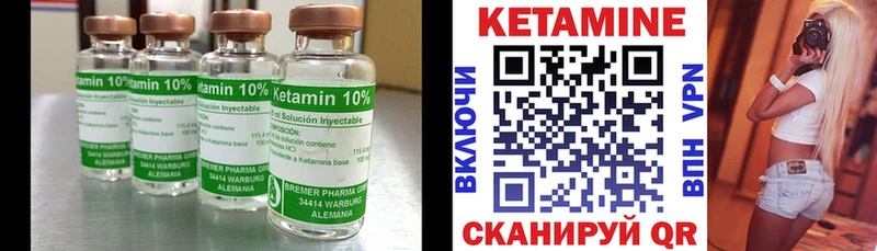 Кетамин ketamine кракен ссылки Пермь купить закладку