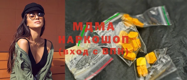 бутик Алексин