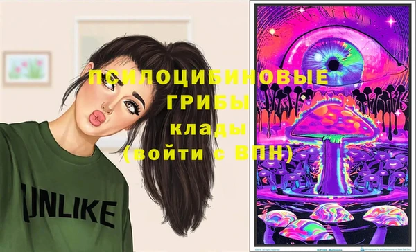 бутик Алексин