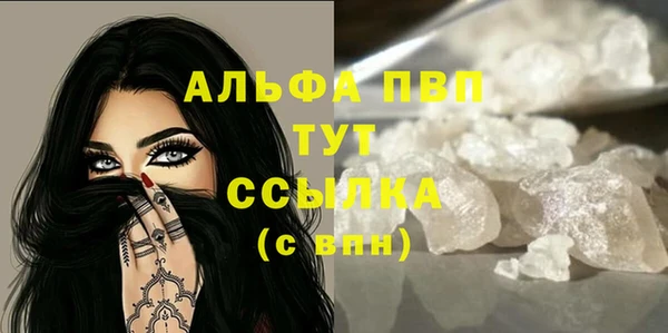 бутик Алексин