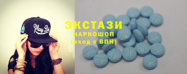 бутик Алексин