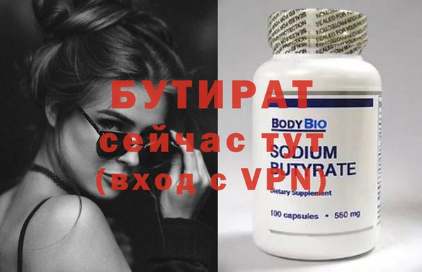 бутик Алексин