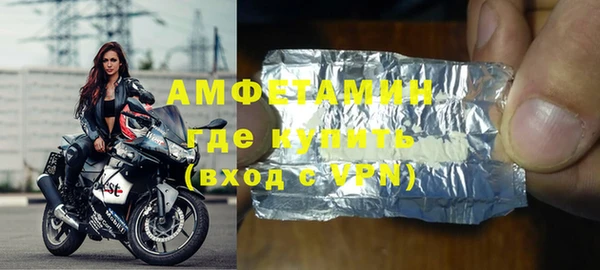 бутик Алексин
