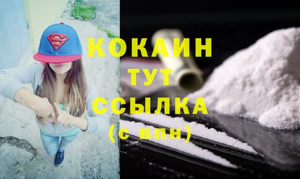 кокаин VHQ Алзамай