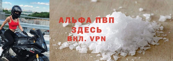 бутик Алексин