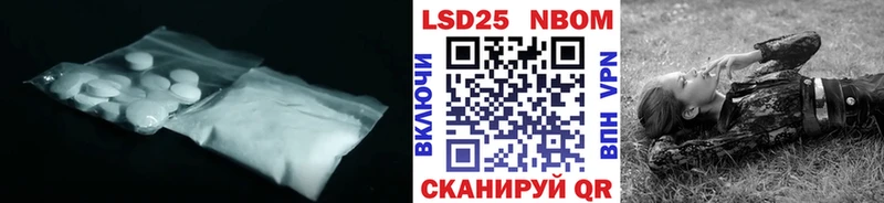 LSD-25 экстази ecstasy где найти наркотики Пермь