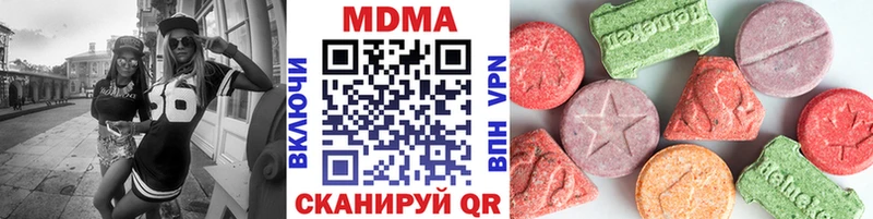 купить сайты ссылка на мегу вход MDMA crystal Пермь
