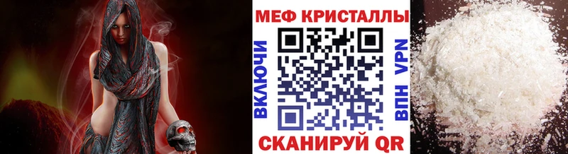 наркошоп  Пермь  МЕФ мяу мяу 
