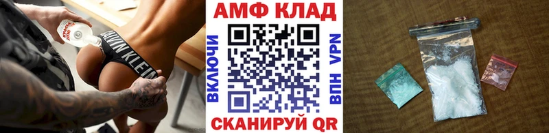 сайты даркнета состав  Пермь  мега онион  Первитин Methamphetamine  где купить наркотик 