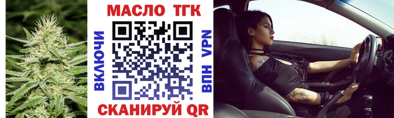 Дистиллят ТГК концентрат  Пермь 